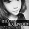 柬埔寨木牌服装